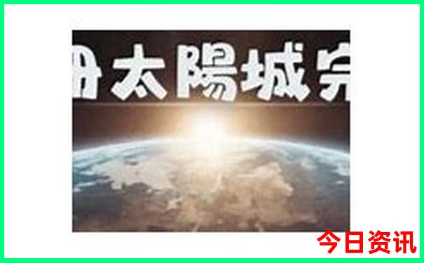 西藏旅游费用大概多少钱
